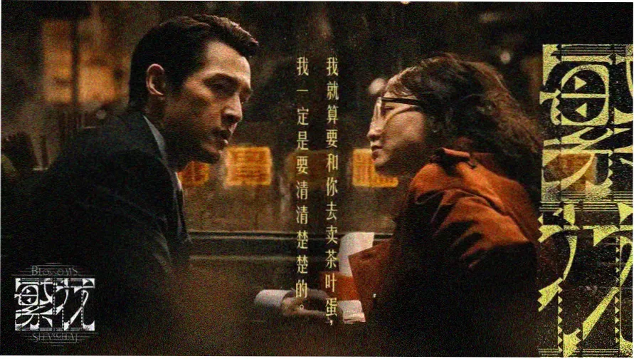 免费在线影视 热门推荐