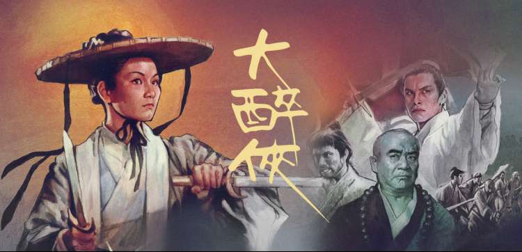 经典回顾 免费在线影视