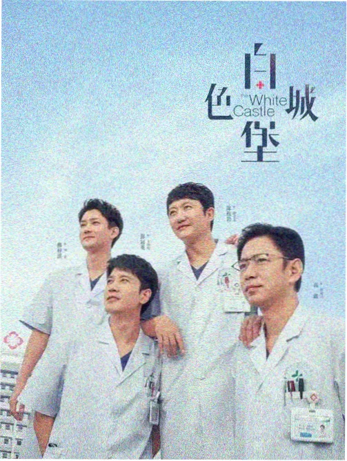 黑镜 免费在线影视