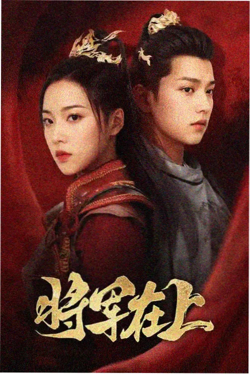 甄嬛传 免费在线影视