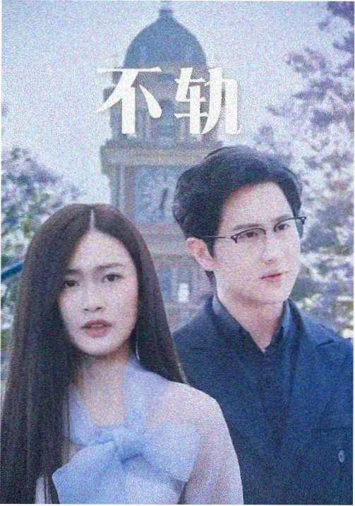 请回答1988 免费在线影视