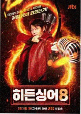 脱口秀大会 免费在线影视
