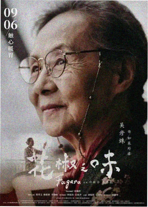鬼灭之刃 免费在线影视