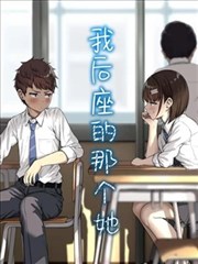 咒术回战 免费在线影视